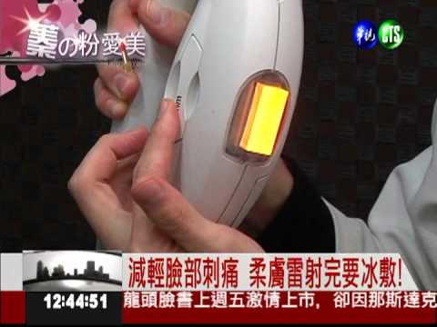過敏肌膚當心! 脈衝美白先問醫生