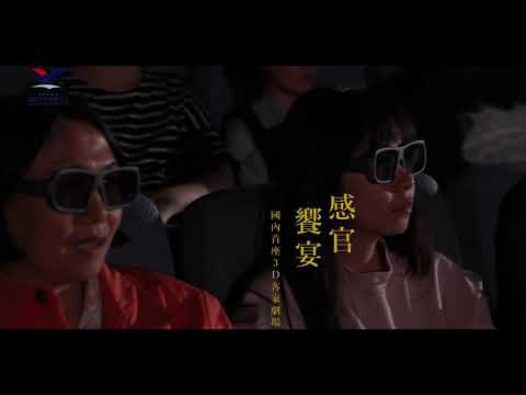 Introduction of Taiwan Hakka Museum