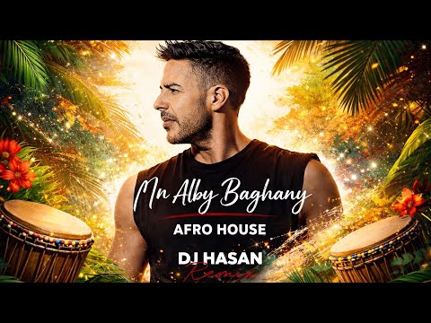 Hamaki - MN ALBY BAGHANY ( DJ HASAN - AFRO HOUSE REMIX )