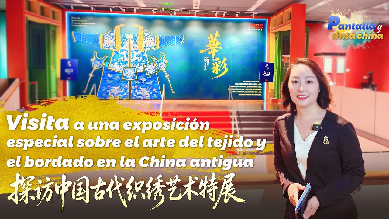 Visita a una exposición especial sobre el arte del tejido y el bordado en la China antigua