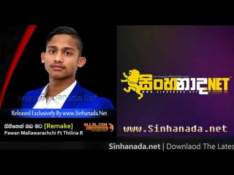 Sihinen Oba Mata (Remake) - Pawan Mallawarachchi Ft Thilina R