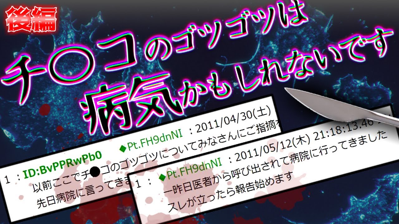 【2ch面白】ヤバいくらい気持ちいい自家発電の方法発見したｗｗｗ【後編】