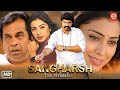 Sangharsh The Struggle Balakrishna Shriya Saran Tabu Superhit Action Hindi Dubbed Movie
