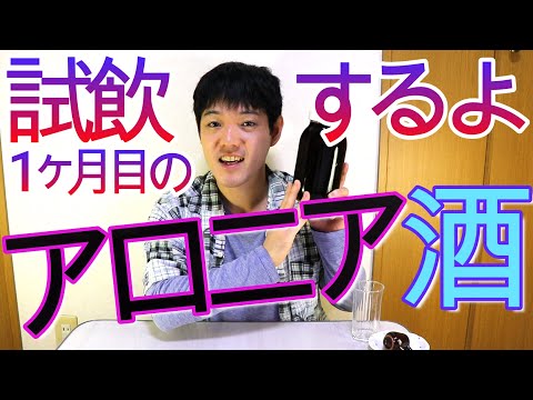 アロニア・メラノカルパ（黒い果実のチョークベリー）をいつ、どのように植えるのですか？  庭園