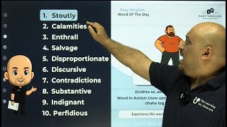 Daily Vocabulary in Hinglish Oct 3, 2025 | Learn News Words with Meaning & Usage