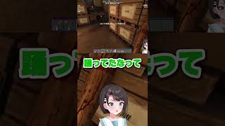 夏休みの過ごし方[大空スバル/白上フブキ/響咲リオナ/ホロライブ切り抜き/スバル切り抜き]