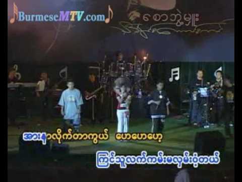 Arr Nar Lite Tar - Examplez and Kyoe Kyar