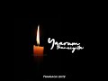Nethu Thanimaiyula Pochu Yarum Thunai Ila Lyrics