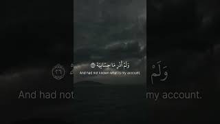 Download lagu Surah Al-Haqqah - Ayah 25-29 [Status Video] -  M.N. Akshan Ahamed #shorts mp3