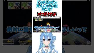 ピーチガーデンだ!【星街すいせい/さくらみこ】【ホロライブ切り抜き】