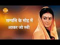 Ramayan Dialogue Status रामायण डायलॉग L सीता रावण 01 Status