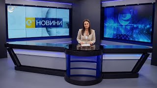 Новини 14 11 2022