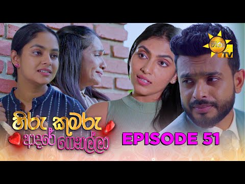 Hiru TV