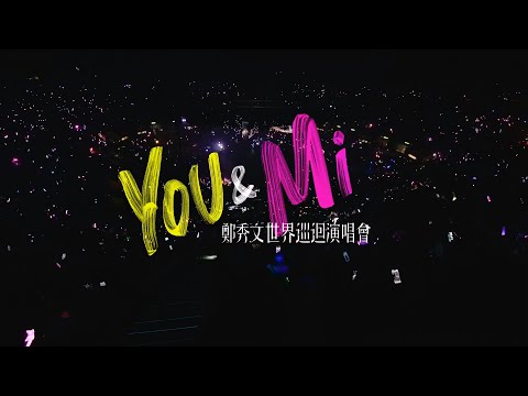 鄭秀文 You & Mi 世界巡迴演唱會 2024 - 4K60FPS