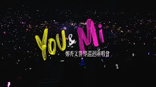 Download lagu 鄭秀文 You & Mi 世界巡迴演唱會 2024 - 4K60FPS mp3