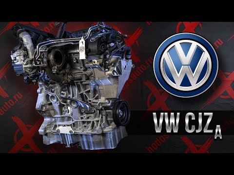 VW CJZ Контрактный двигатель