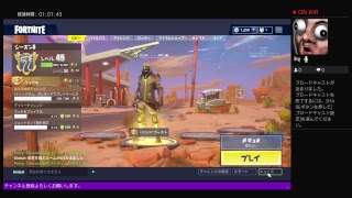 [fortnite]　マウサーの道は長い　フレンドとまったり配信　18