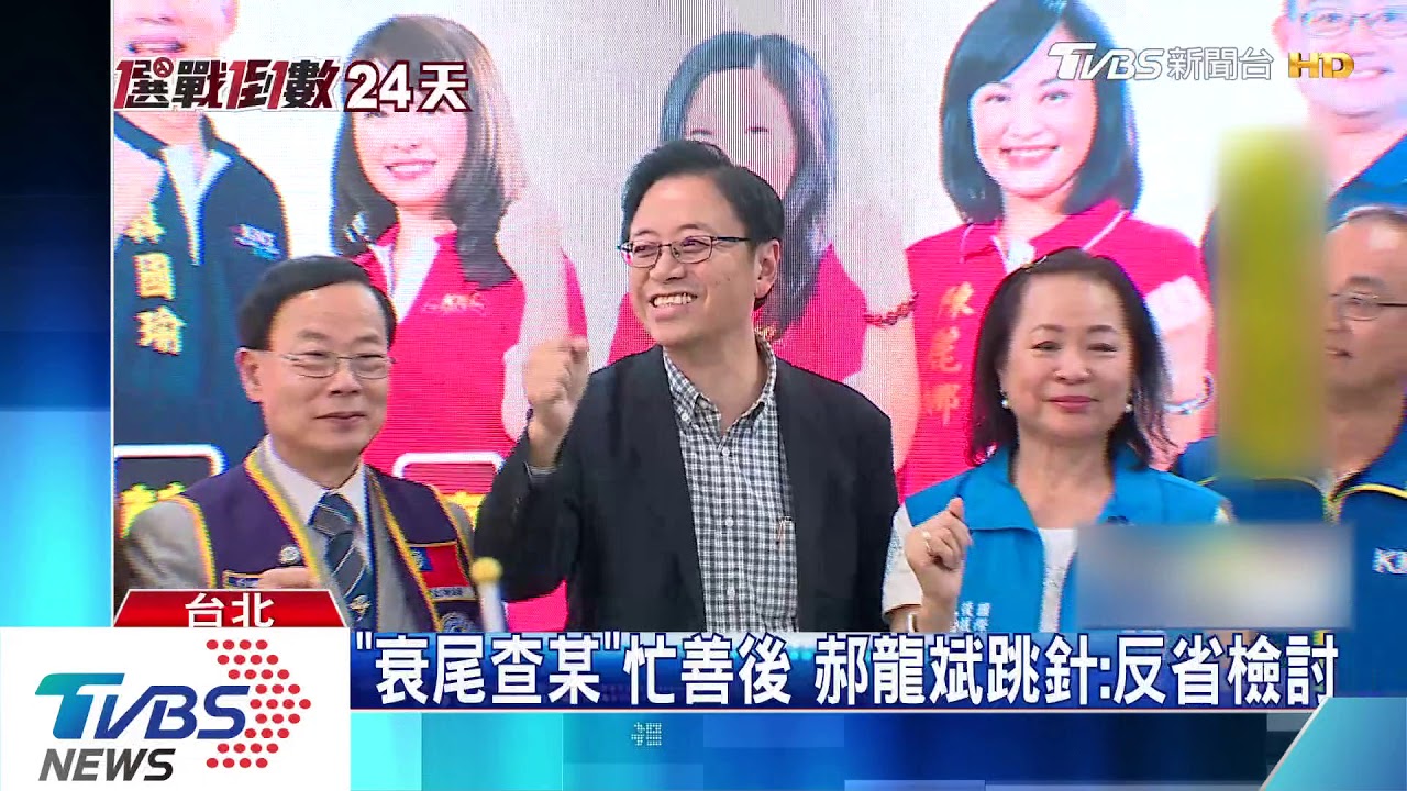 吳敦義酸「衰尾查某」 總統反擊歧視語
