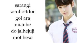 Astro - Innocent Love [EASY LYRICS]