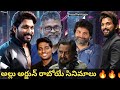 ALLU ARJUN UPCOMING MOVIES SRIRAM VENU TRIVIKRAM SRINIVAS ATLEE SUKUMAR PRASADTHEVLOGGER