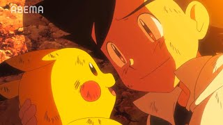 - アニメ「ポケットモンスター」チャンネル無料放送中!|ABEMAアニメ