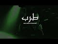 Fiftyano Beats x @AboElAnwar - Tarab (Remix) | فيفتيانو و ابو الانوار - طرب