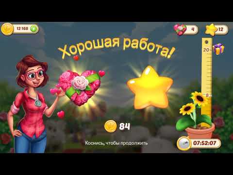 Lily’s Garden 226 level no🧨💣