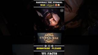 Download lagu 𝗕𝗮𝗵𝘂𝗯𝗮𝗹𝗶 𝗧𝗵𝗲 𝗘𝘁𝗲𝗿𝗻𝗮𝗹 𝗠𝗼𝘃𝗶𝗲 వస్తుంది 🥵💥 || 𝗕𝗮𝗵𝘂𝗯𝗮𝗹𝗶 𝗧𝗵𝗲 𝗘𝘁𝗲𝗿𝗻𝗮𝗹 || #𝗽𝗿𝗮𝗯𝗵𝗮𝘀 #𝗯𝗮𝗵𝘂𝗯𝗮𝗹𝗶3 #𝘀𝘀𝗿𝗮𝗷𝗮𝗺𝗼𝘂𝗹𝗶 mp3