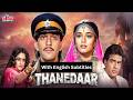 Thanedaar Hindi Movie With English Subtitles Jeetendra Sanjay Dutt Jaya Prada Madhuri Dixit