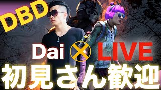 ［DBD］サバイバーしか勝たん！＃06
