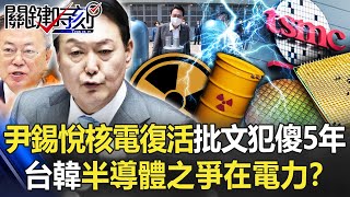 [問卦] 新核電廠應該建在哪裡?