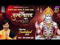 सबसे कम समय में गाया गया - सम्पूर्ण सुंदर कांड - Sunder Kand - Prem Parkash Dubey सबसे कम समय में गाया गया - सम्पूर्ण सुंदर कांड - Sunder Kand - Prem Parkash Dubey