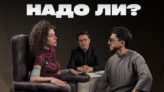 Марат & Арни - Надо Ли (2026)