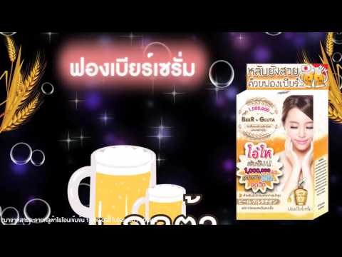 10 ผลิตภัณฑ์สำหรับแรง Fiziotenz และความแข็งแรง