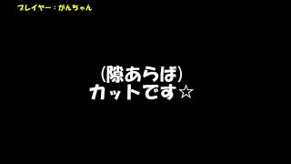 【ゲーム実況】二人と岩男が征く Part04