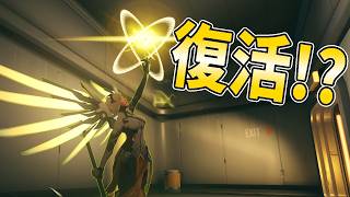 【オーバーウォッチ】PCの"完全な初期化"をして帰ってきたぜ！！