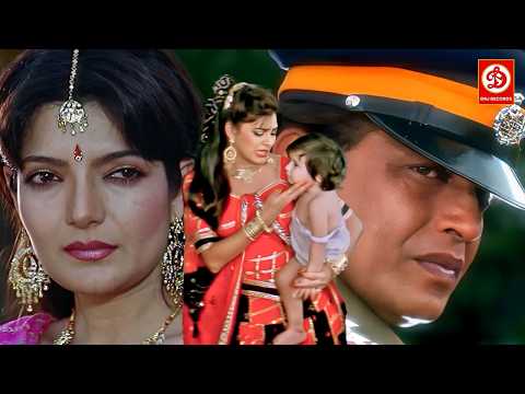 मिथुन चक्रवर्ती धमाकेदार बॉलीवुड एक्शन मूवी | अमरीश पुरी, किमी काटकर, संगीता बिजलानी, कुणाल, सुरेश