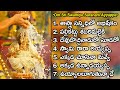 AYYAPPA SWAMY LATEST SONG JUKEBOX EVERGREEN AYYAPPA SWAMY SONGS IN 2025 AYYAPPA SONGS 2026