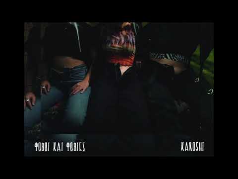 03. Karoshi x LO.OSE -  Χρόνος