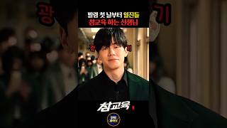 유튜브 썸네일