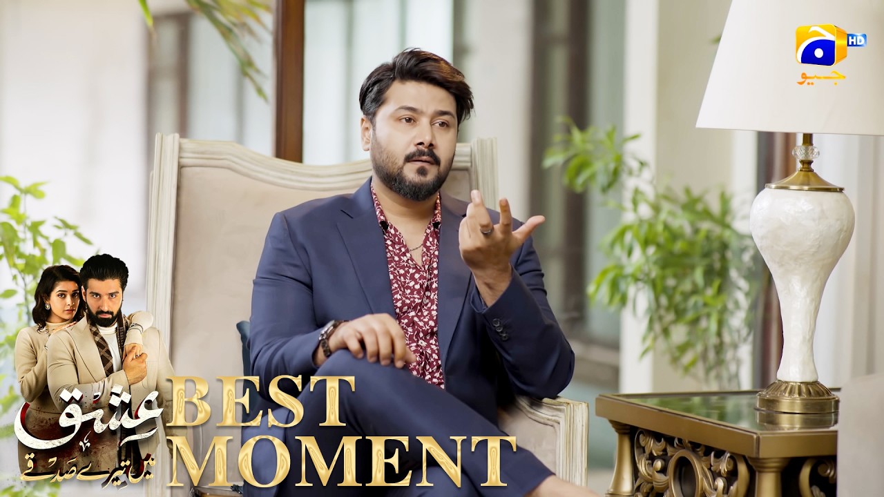 Ishq Mein Tere Sadqay Episode 30 | 𝐁𝐞𝐬𝐭 𝐌𝐨𝐦𝐞𝐧𝐭 𝟎𝟑 | Muneeb Butt - Anika Zulfikar | Har Pal Geo