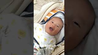 生後2カ月たちました😄✨晩御飯後のおしゃべりタイム