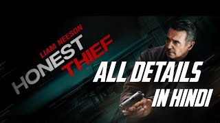 Honest thief all details in hindi || trailer explanation in hindi