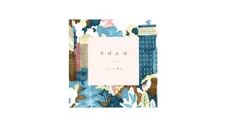 커피소년 (COFFEE BOY) - 75점