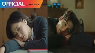 도깨비 OST Part 4 크러쉬 (Crush) - Beautiful