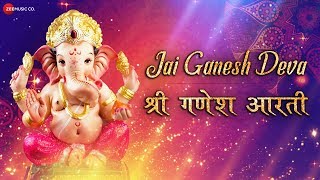 Jai Ganesh Deva | श्री गणेश आरती - YouTube