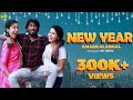 New Year Amarkkalangal 2023 Ft Vijay Duke Vibitha Shilpa Funny Factory