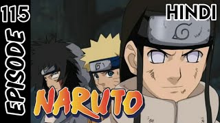 Naruto Episode 115 | In Hindi Explain | By Anime Story Explain