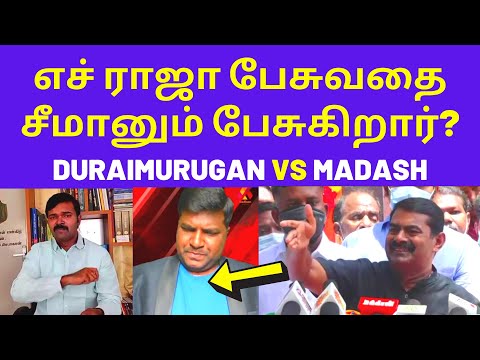 பாவம் நெறியாளர் மாதேஷ் | Saattai Duraimurugan Speech Latest on Aadhan Tamil Madash Seeman H Raja