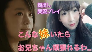 ～ヒーローと黒幕にまさかの接点？～【顔出し】428封鎖された渋谷でpart17【実況プレイ】
